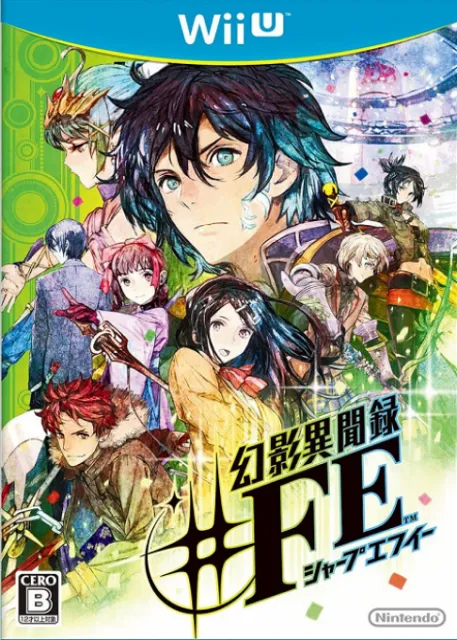 Gen'ei Ibunroku FE (Japan)